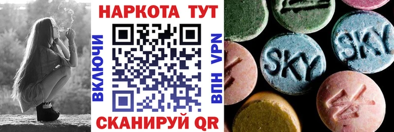 Где купить наркотики Плавск Амфетамин Марихуана