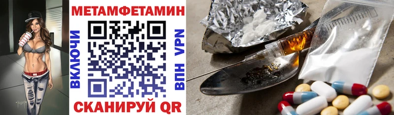 Amphetamine 97% Плавск