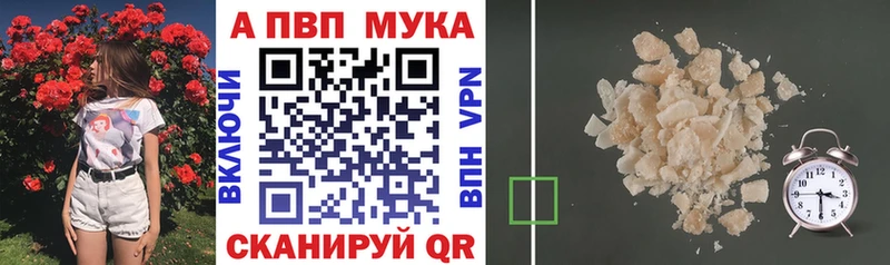 МЕГА ТОР  наркошоп  Плавск  Alpha-PVP крисы CK 