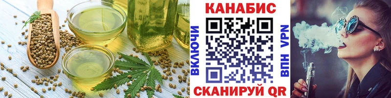 Canna-Cookies марихуана  Плавск 