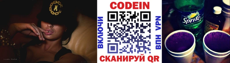 закладки  Плавск  Codein Purple Drank 