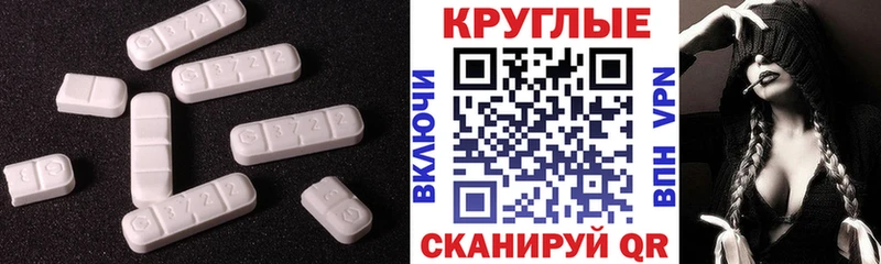 Ecstasy таблы Плавск