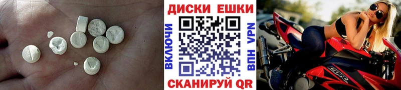 ЭКСТАЗИ 280 MDMA  Плавск 