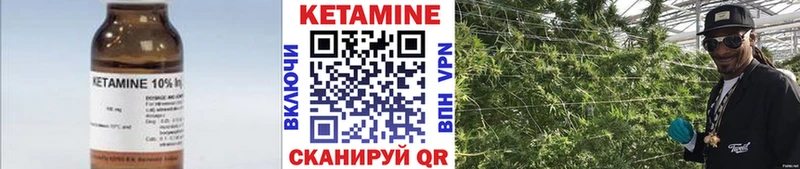 это наркотические препараты  Плавск  КЕТАМИН VHQ 