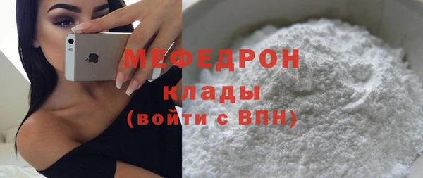 стаф Абинск