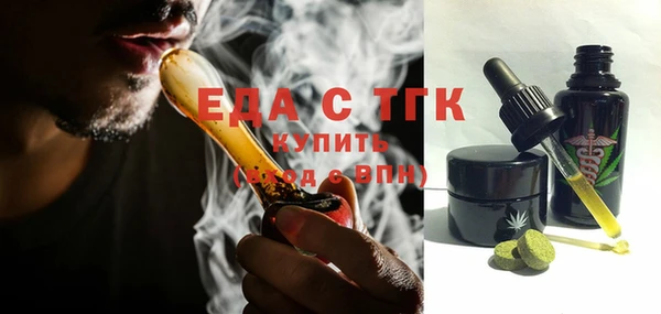 мефедрон мука Абдулино