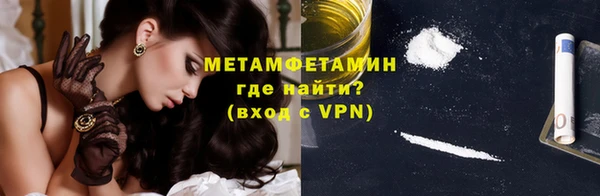 гашишное масло Абаза