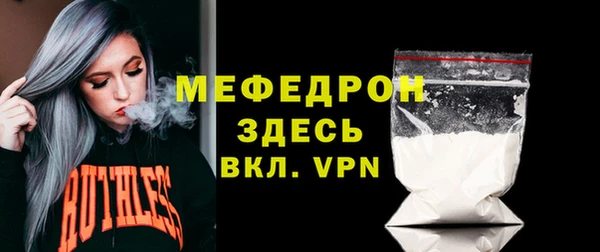 мефедрон мука Абдулино