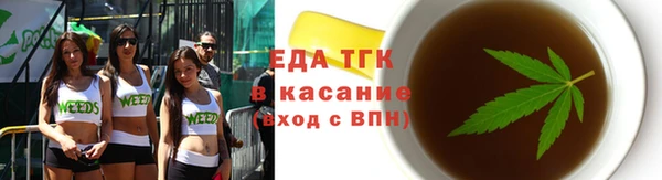 гашишное масло Абаза