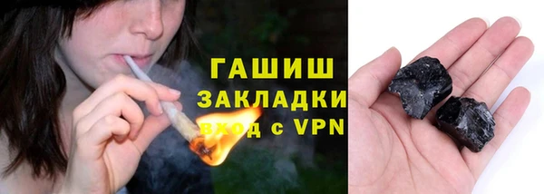 гашишное масло Абаза