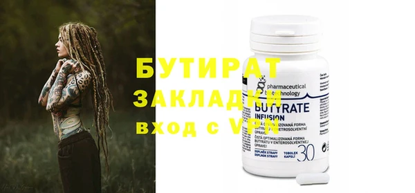 стаф Абинск