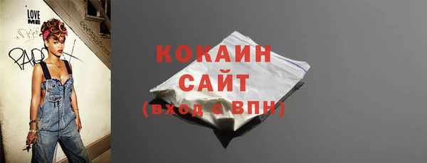 гашишное масло Абаза