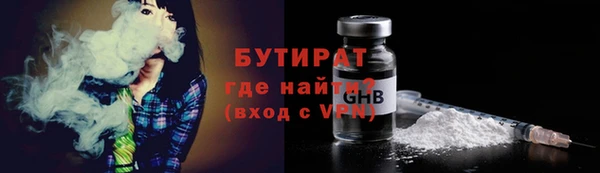 стаф Абинск