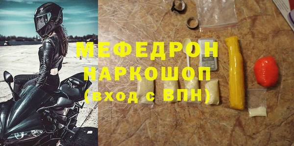 гашишное масло Абаза