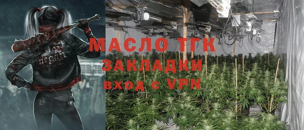 гашишное масло Абаза