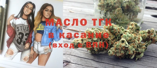 гашишное масло Абаза