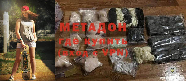 гашишное масло Абаза