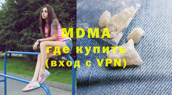 гашишное масло Абаза