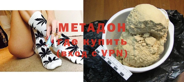 мефедрон мука Абдулино