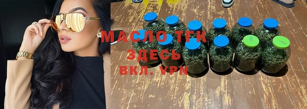 мефедрон мука Абдулино