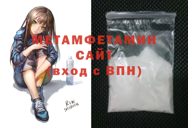 мефедрон мука Абдулино
