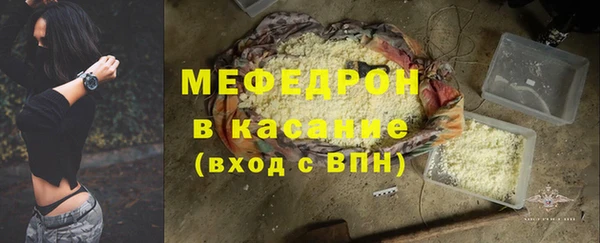 стаф Абинск