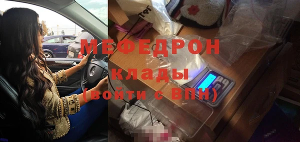 мефедрон мука Абдулино
