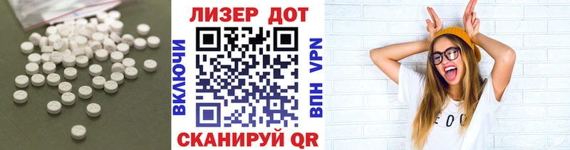 Лсд 25 экстази ecstasy Плавск