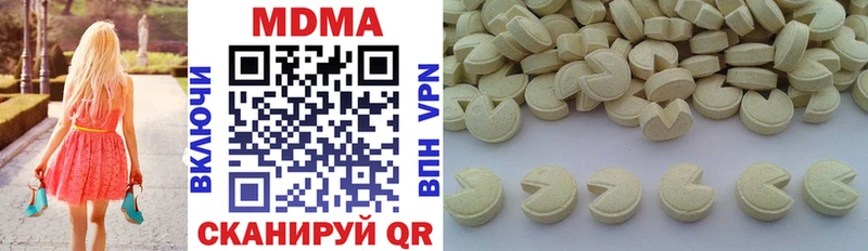 купить наркоту  Плавск  MDMA молли 