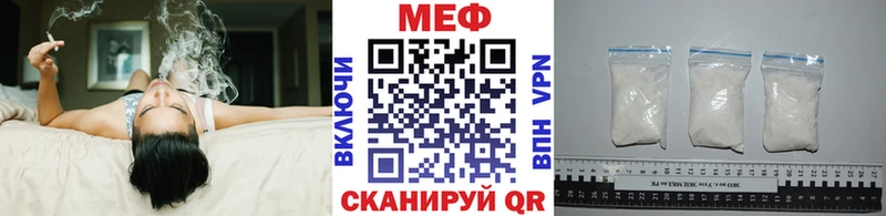 МЯУ-МЯУ кристаллы Плавск