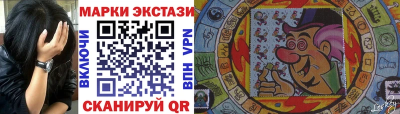 Марки NBOMe 1,5мг  купить наркотик  Плавск 