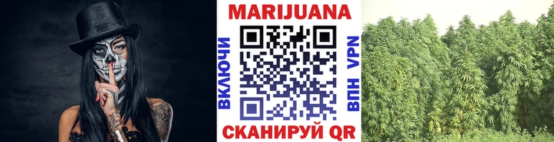 хочу   Плавск  Каннабис марихуана 